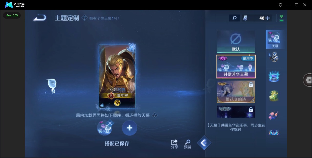 WZCMW3458337王者荣耀账号详情图9