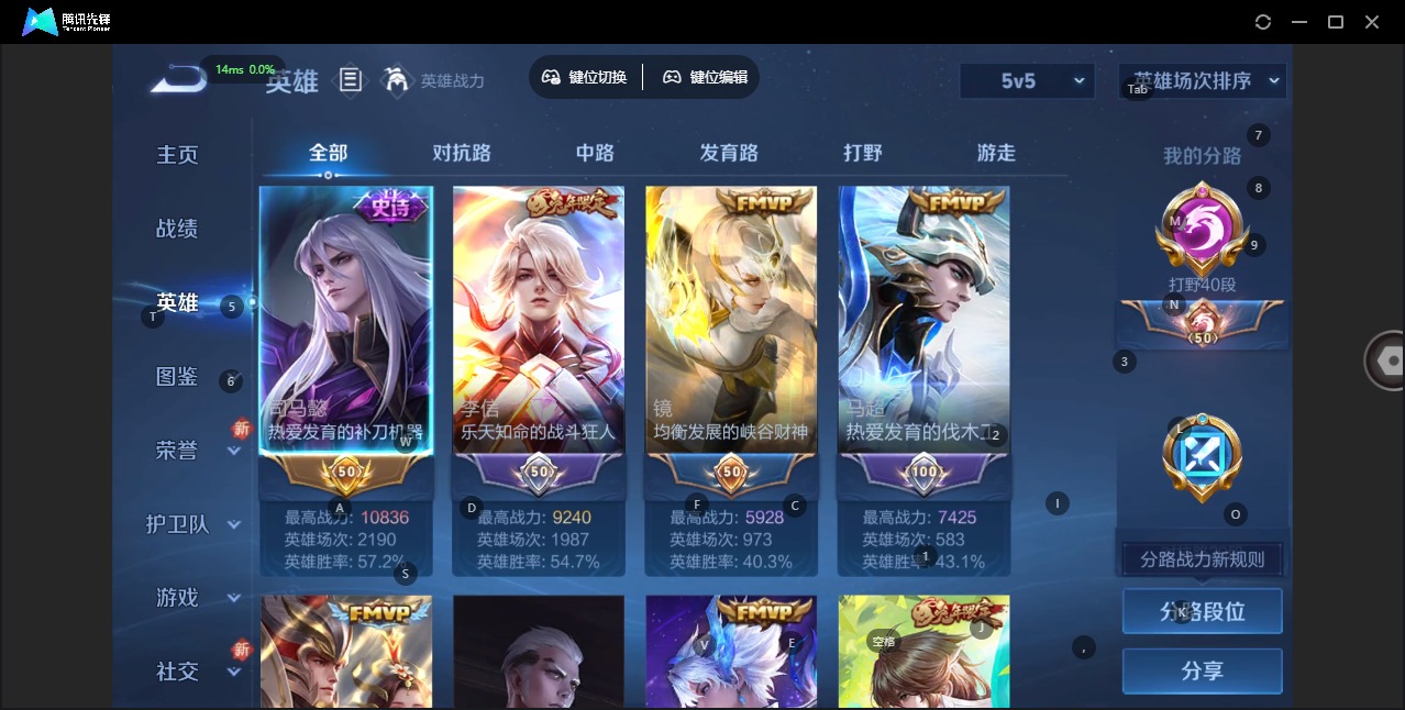 WZCMW3458402王者荣耀账号详情图4