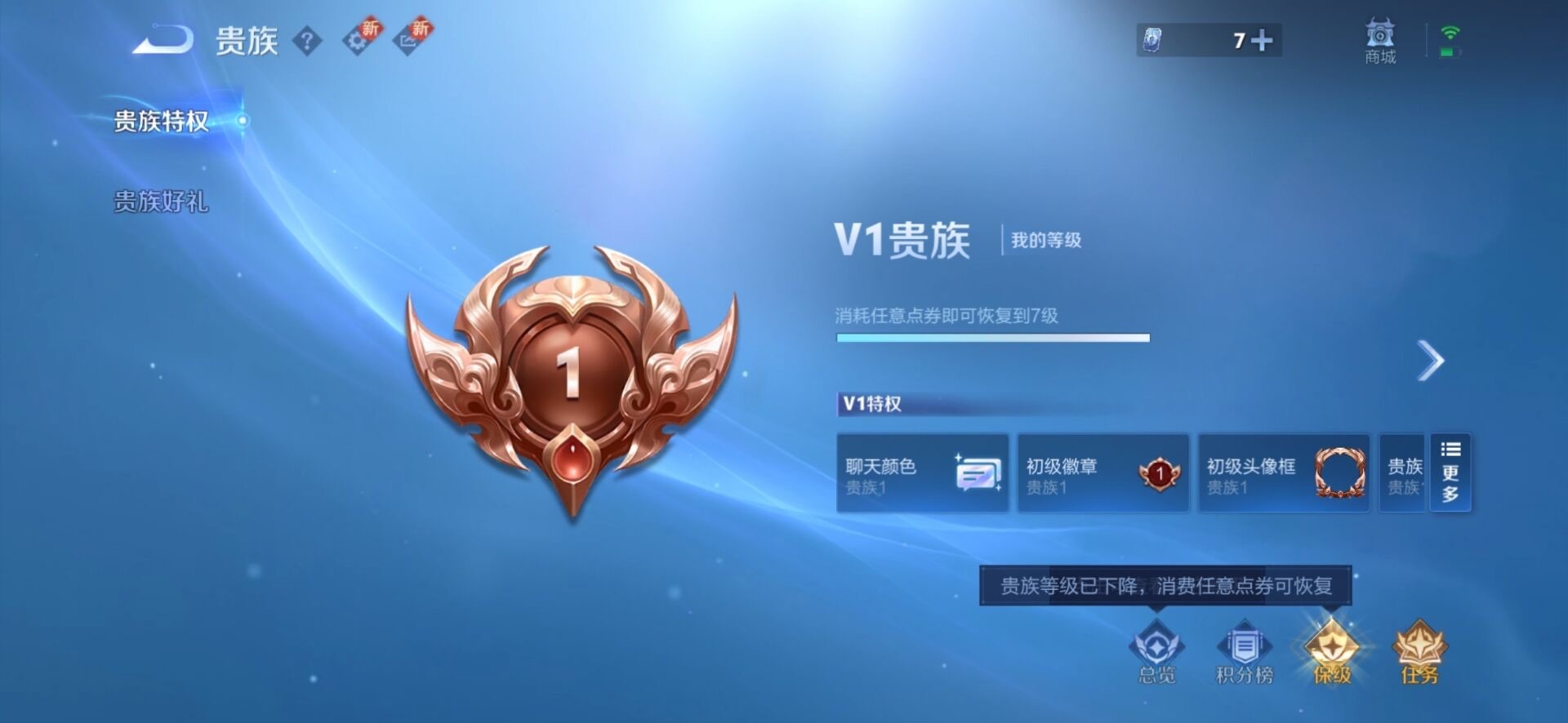 王者荣耀账号安卓QQ[14804361]V7 6传说 122英雄 132皮肤 可修改实名 
【稀有英雄】韩信(韩跳跳),