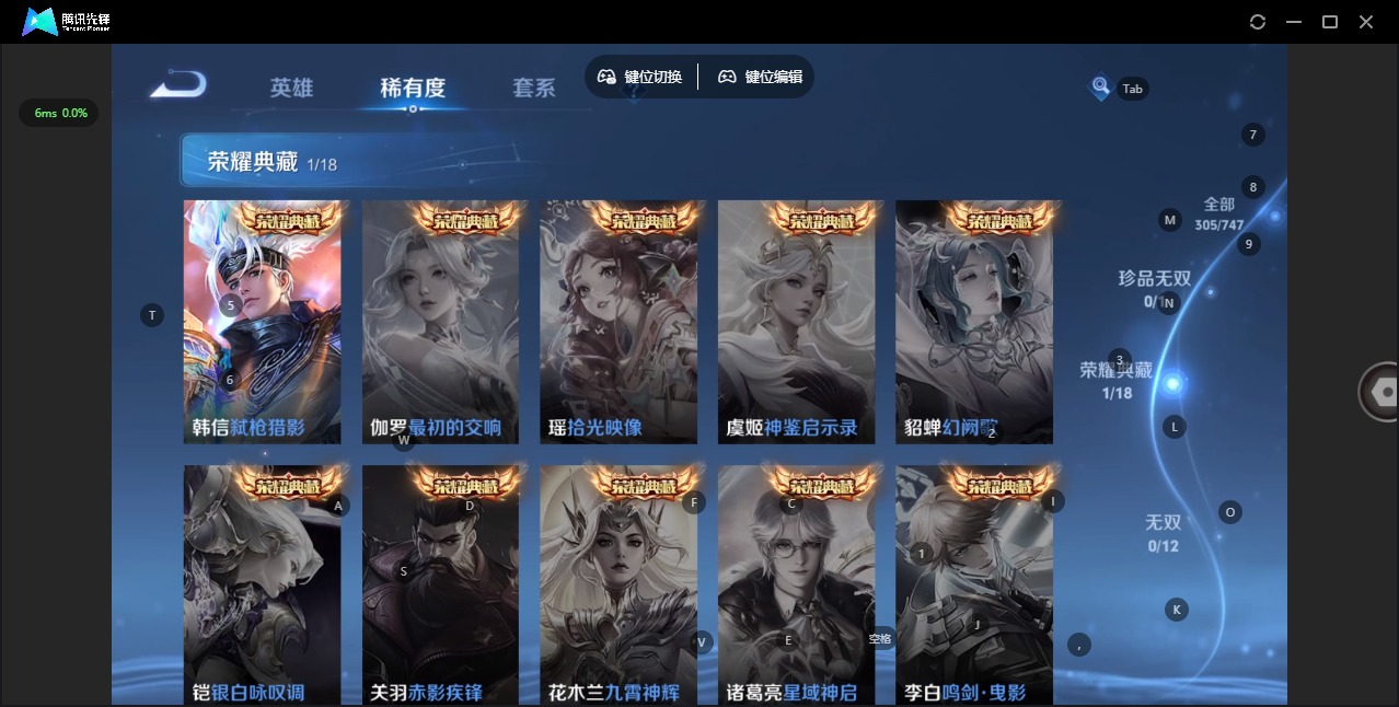 WZQM3458687王者荣耀账号详情图11