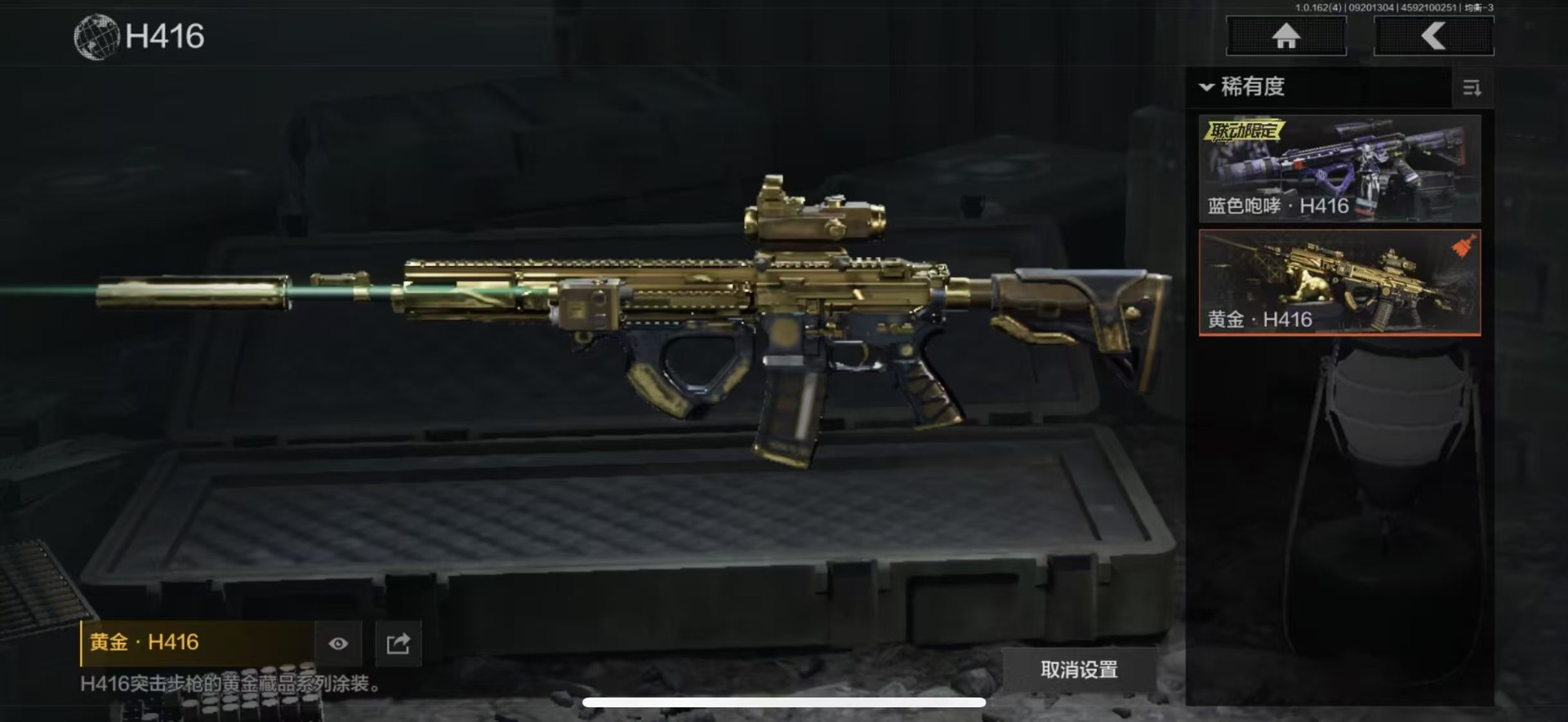 AQQM320248暗区突围账号详情图12