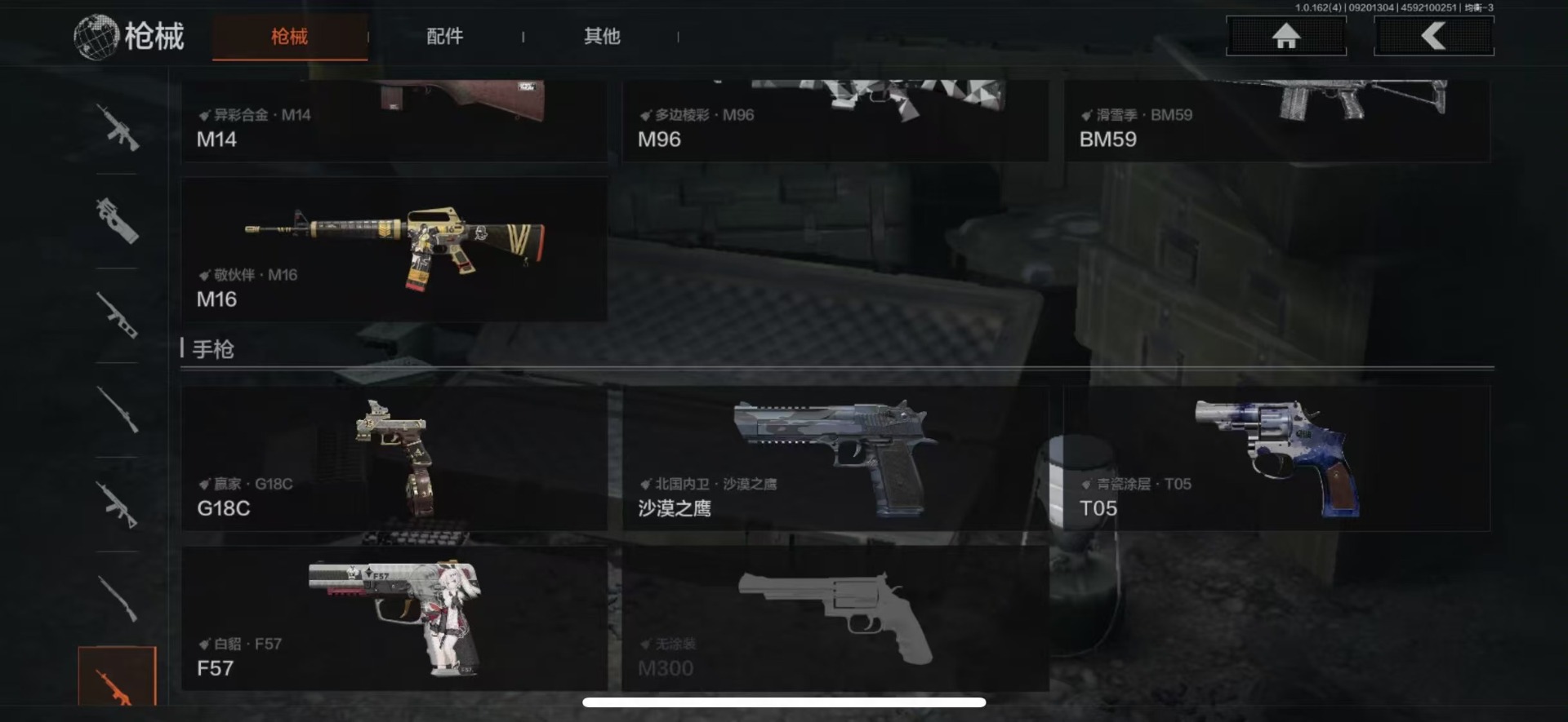 AQQM320248暗区突围账号详情图13