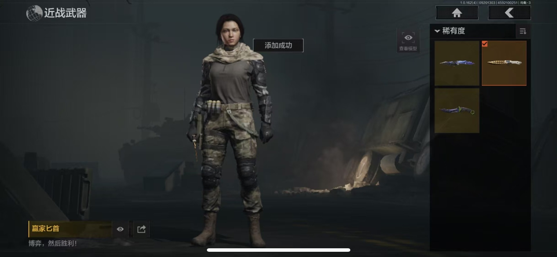 AQQM320248暗区突围账号详情图23