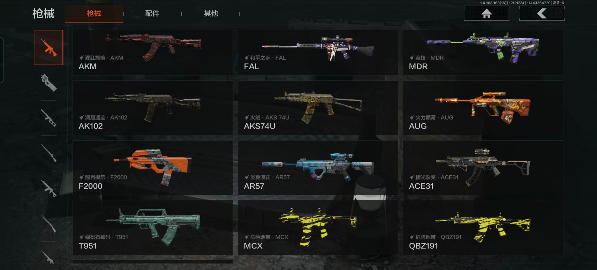 AQCMW320258暗区突围账号详情图5 AQCMW320258暗区突围账号详情图5