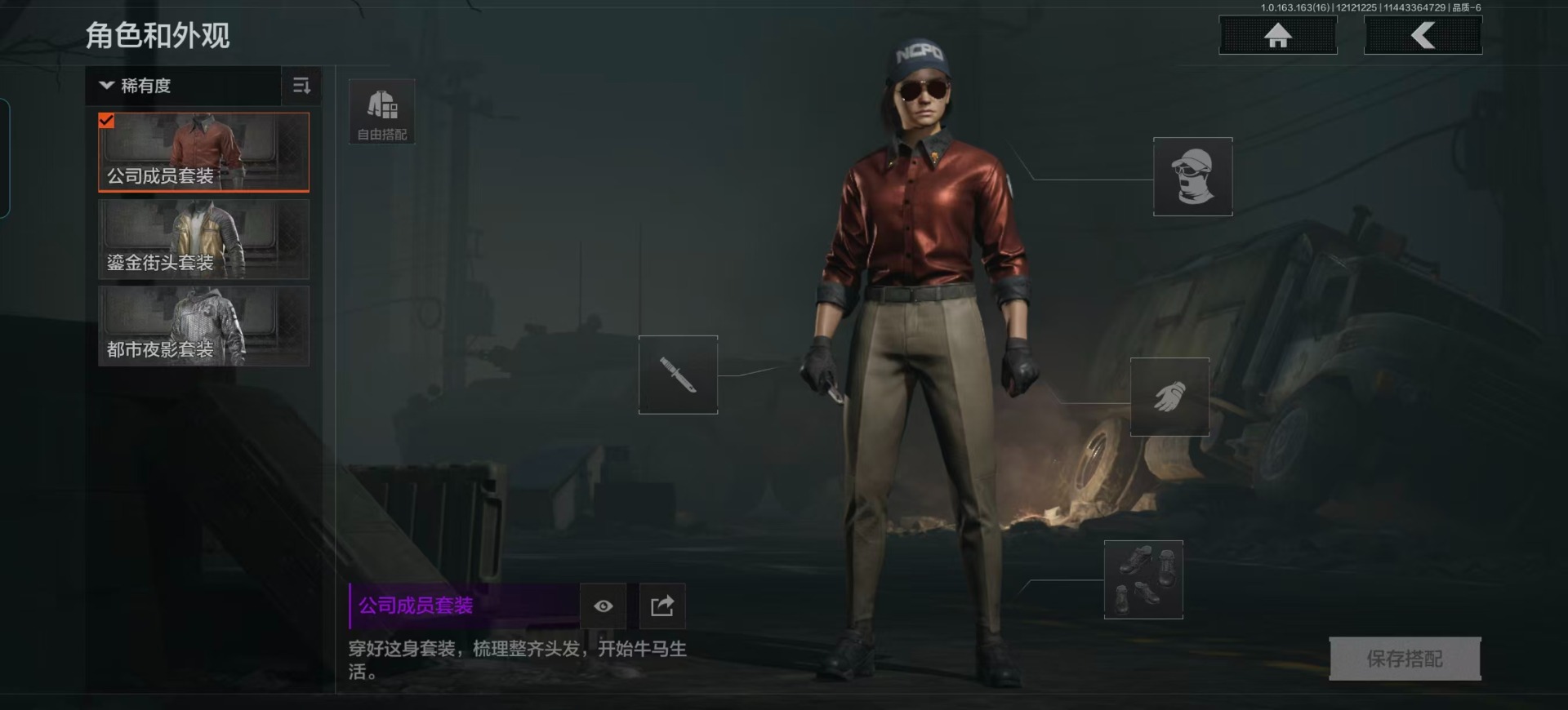 AQCMW320258暗区突围账号详情图10 AQCMW320258暗区突围账号详情图10