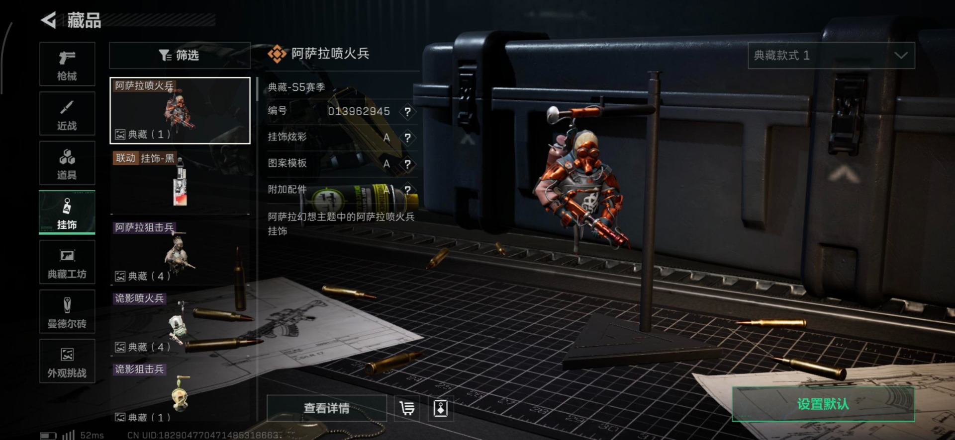 SJZCMW396879三角洲行动账号详情图14