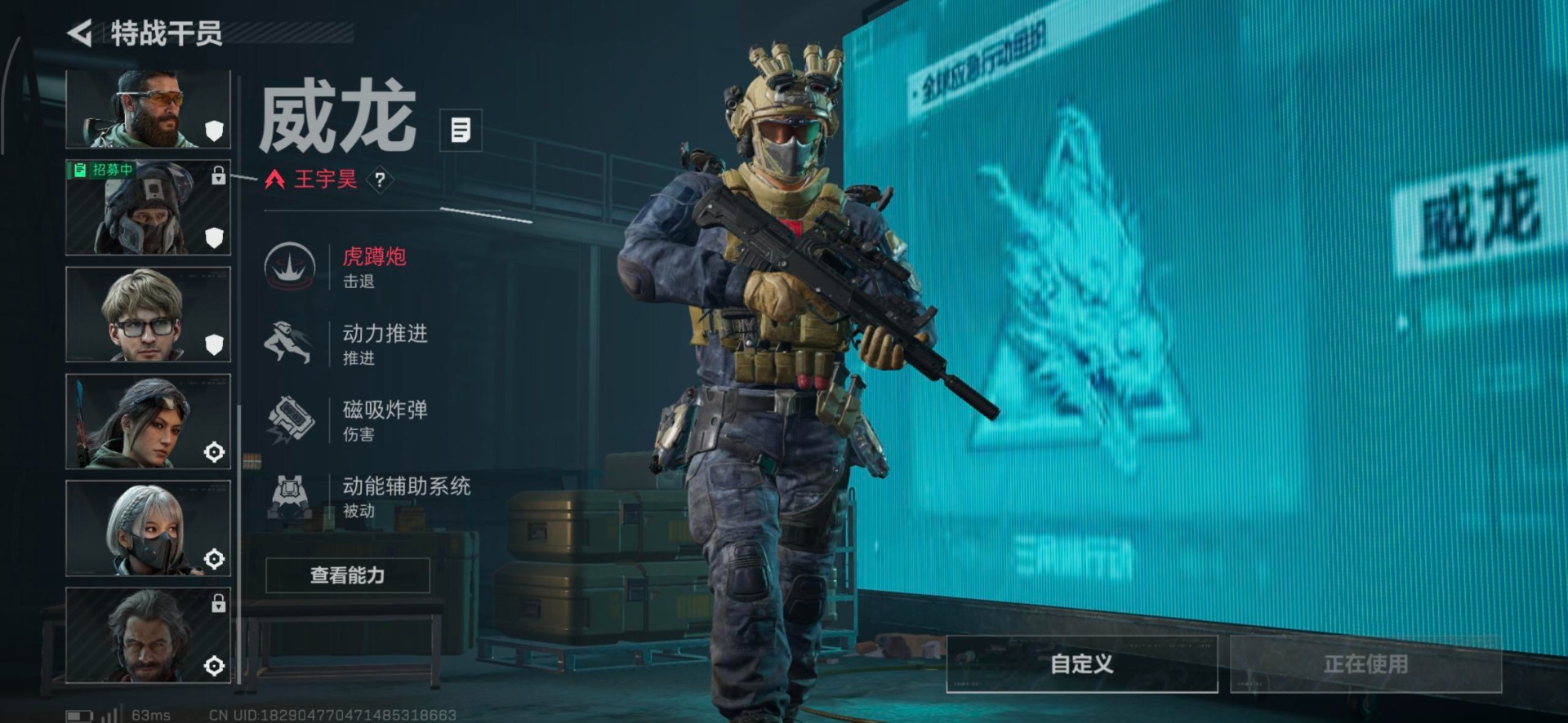 SJZCMW396879三角洲行动账号详情图17