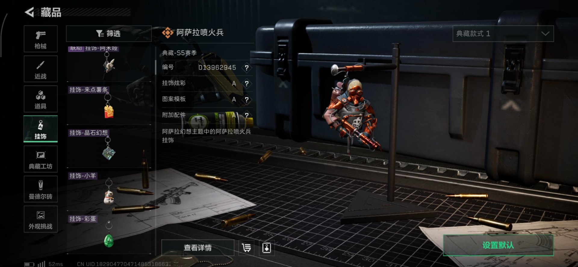 SJZCMW396879三角洲行动账号详情图23