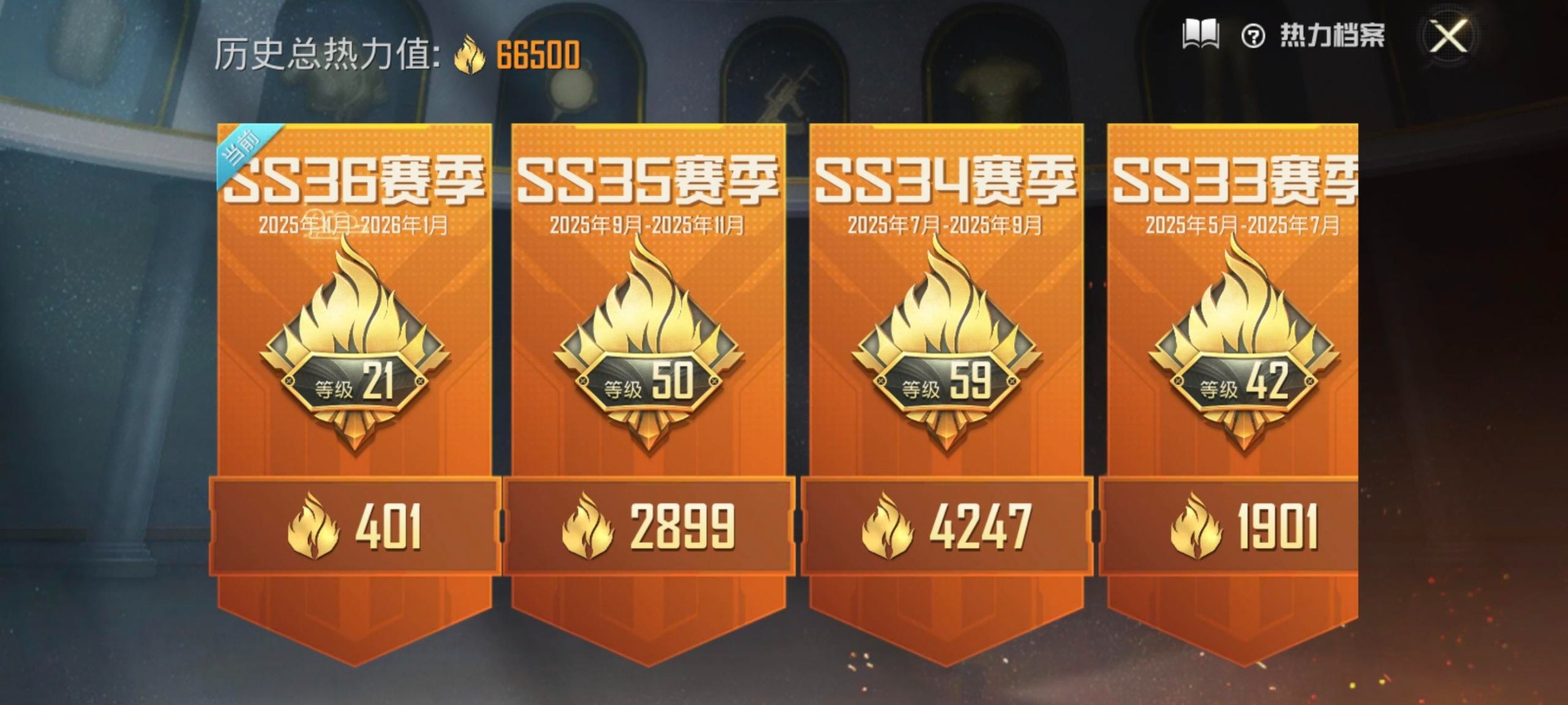 HPCMW3444252和平精英账号详情图5 HPCMW3444252和平精英账号详情图5