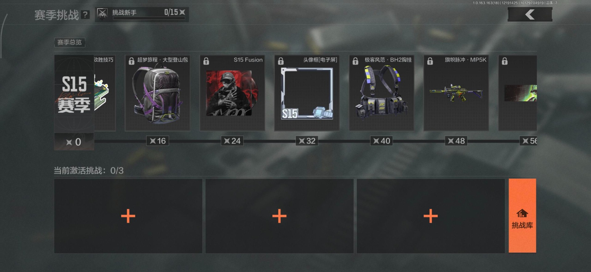 AQQM320269暗区突围账号详情图13