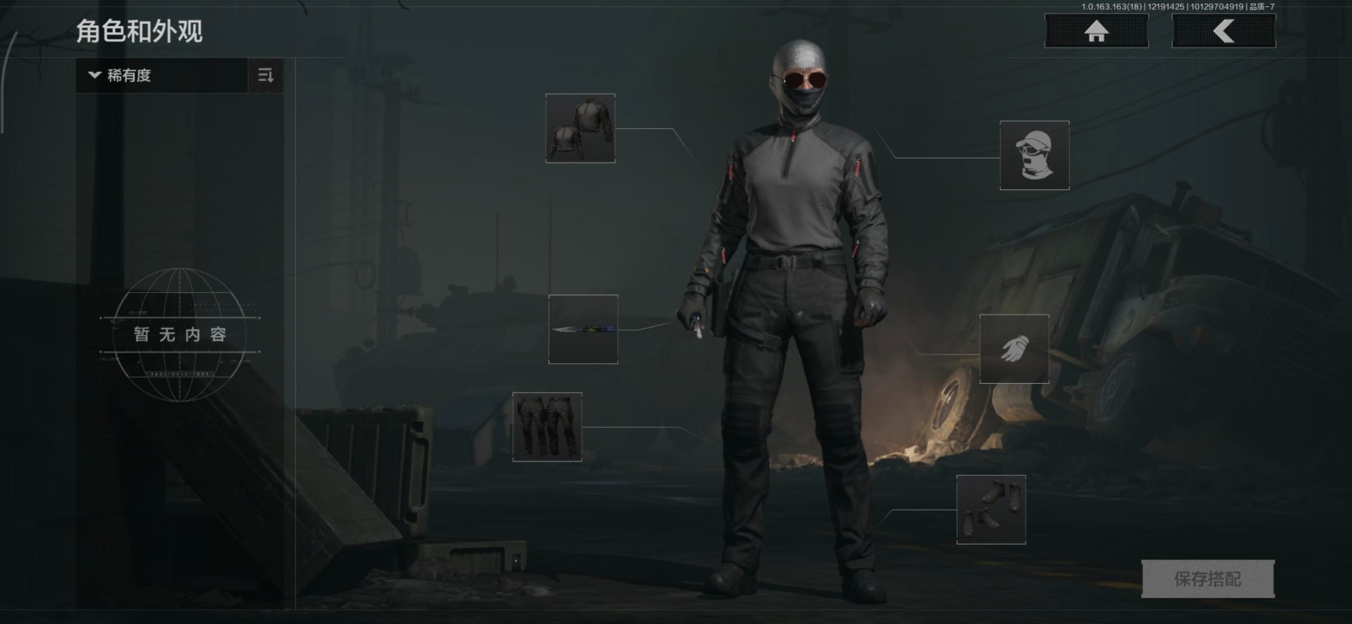 AQQM320269暗区突围账号详情图15