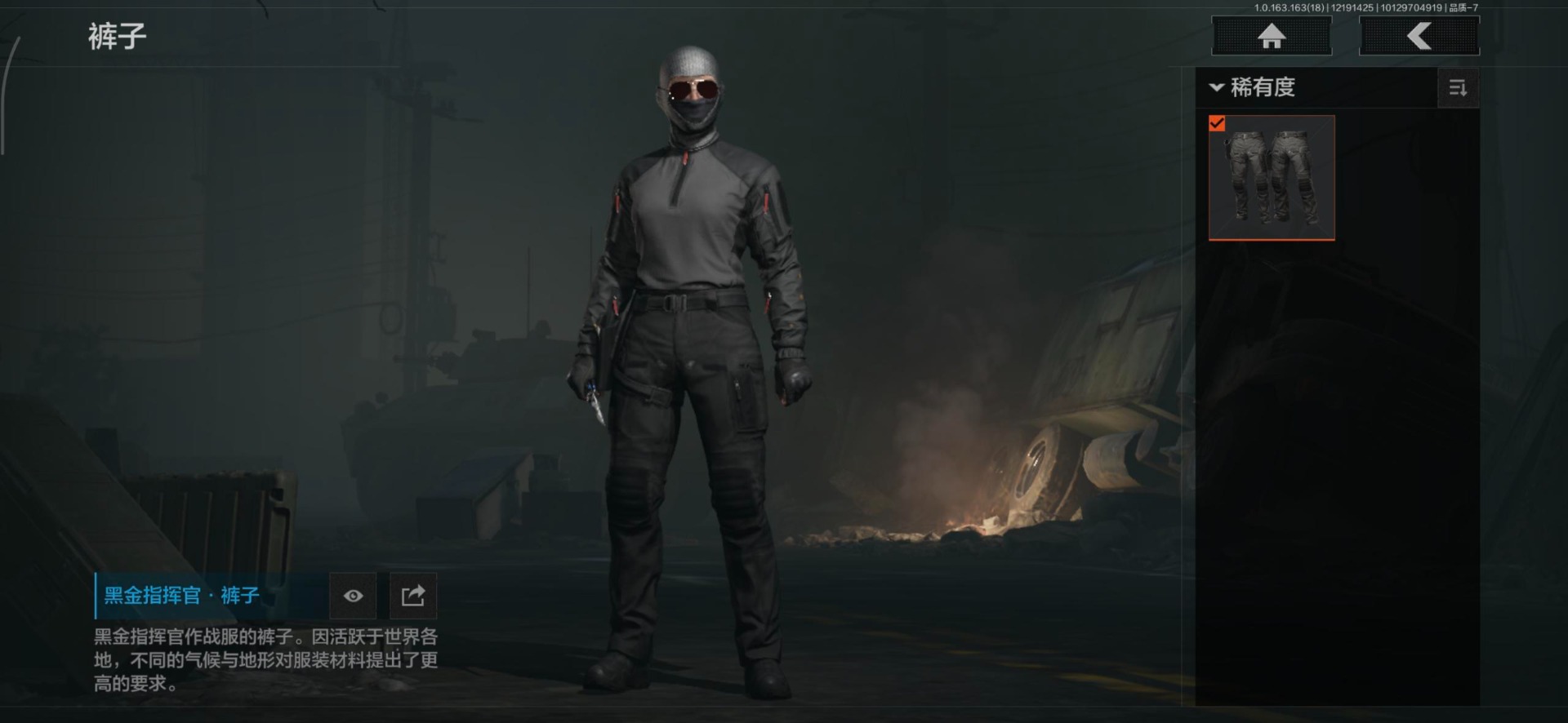 AQQM320269暗区突围账号详情图16