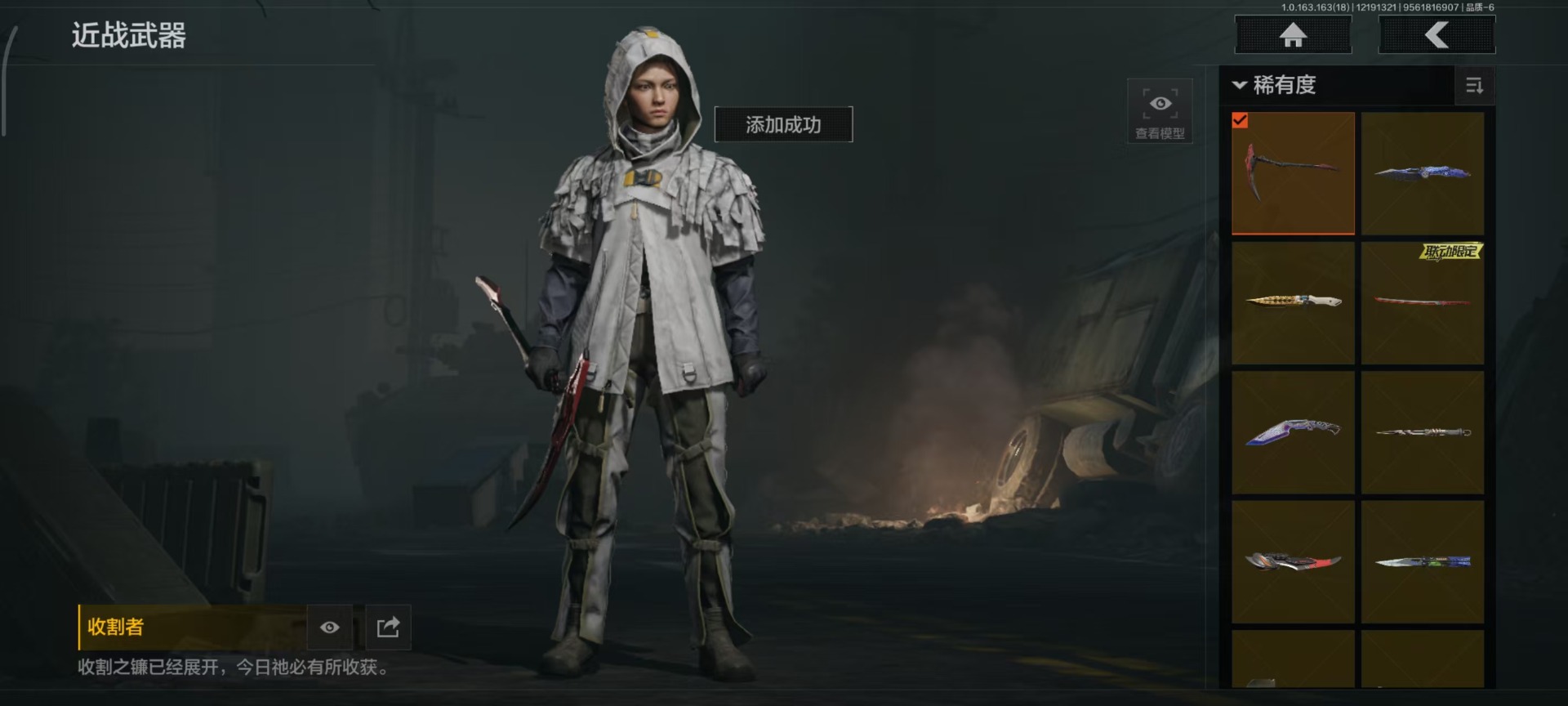 AQCMW320272暗区突围账号详情图2