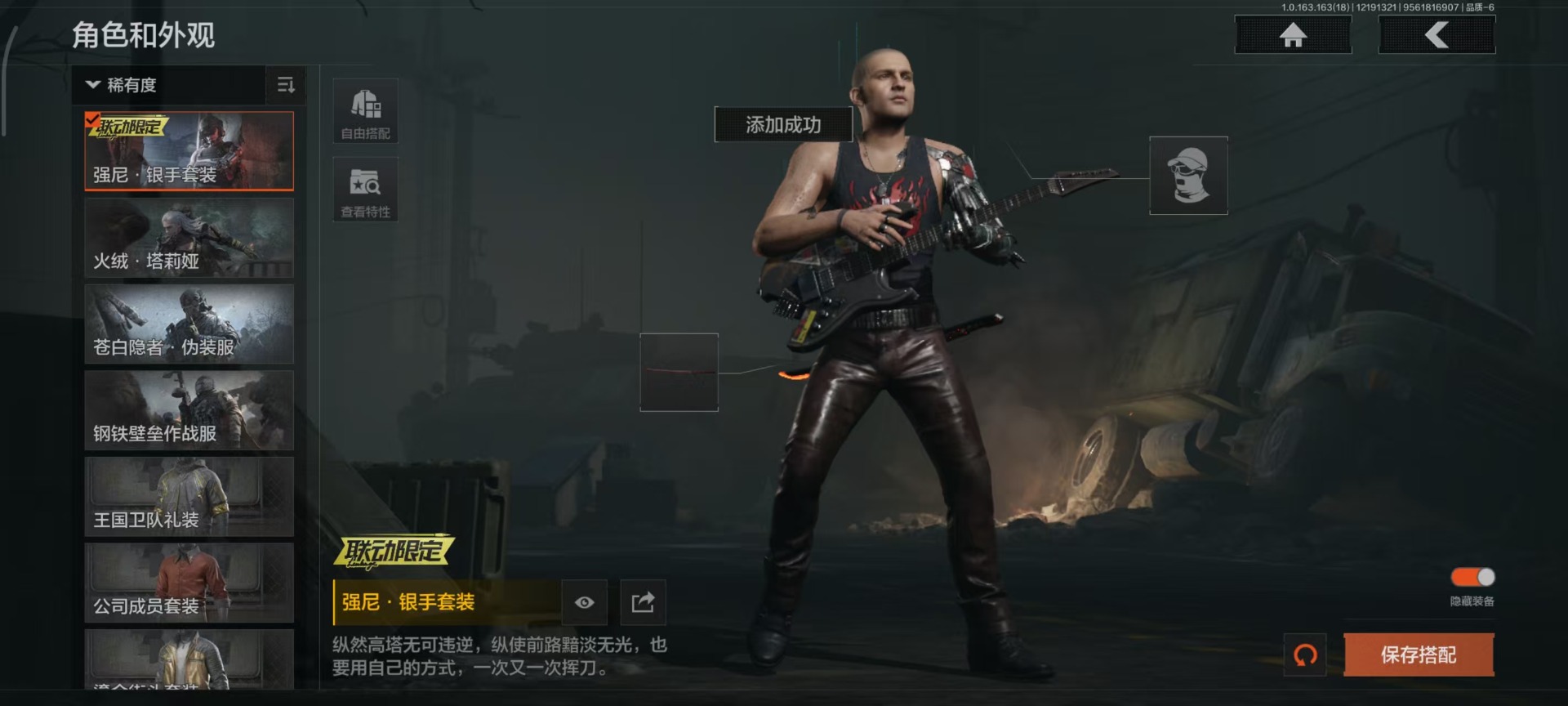 AQCMW320272暗区突围账号详情图6