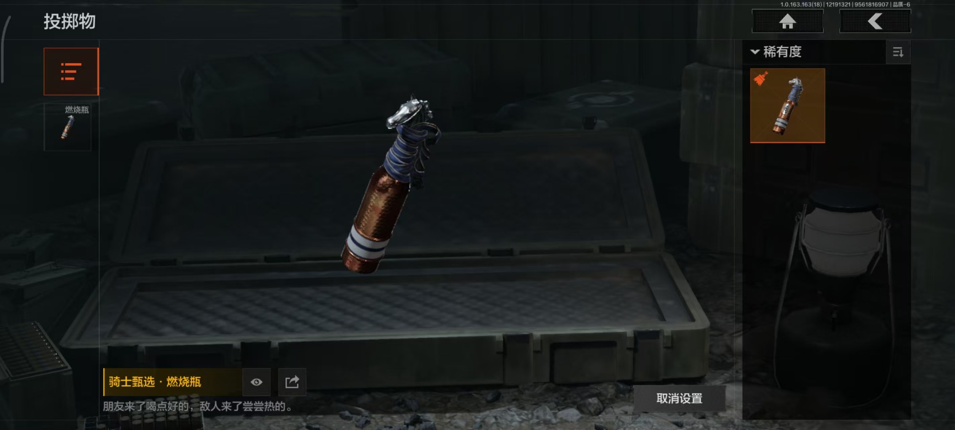 AQCMW320272暗区突围账号详情图7