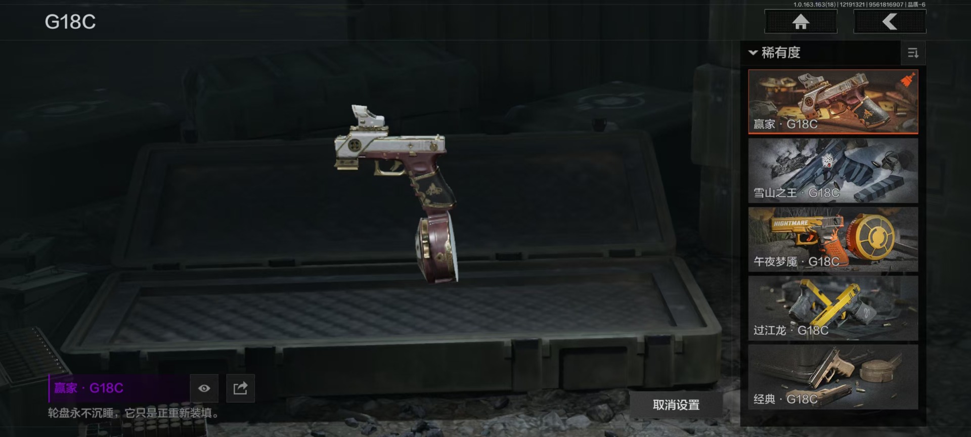 AQCMW320272暗区突围账号详情图14