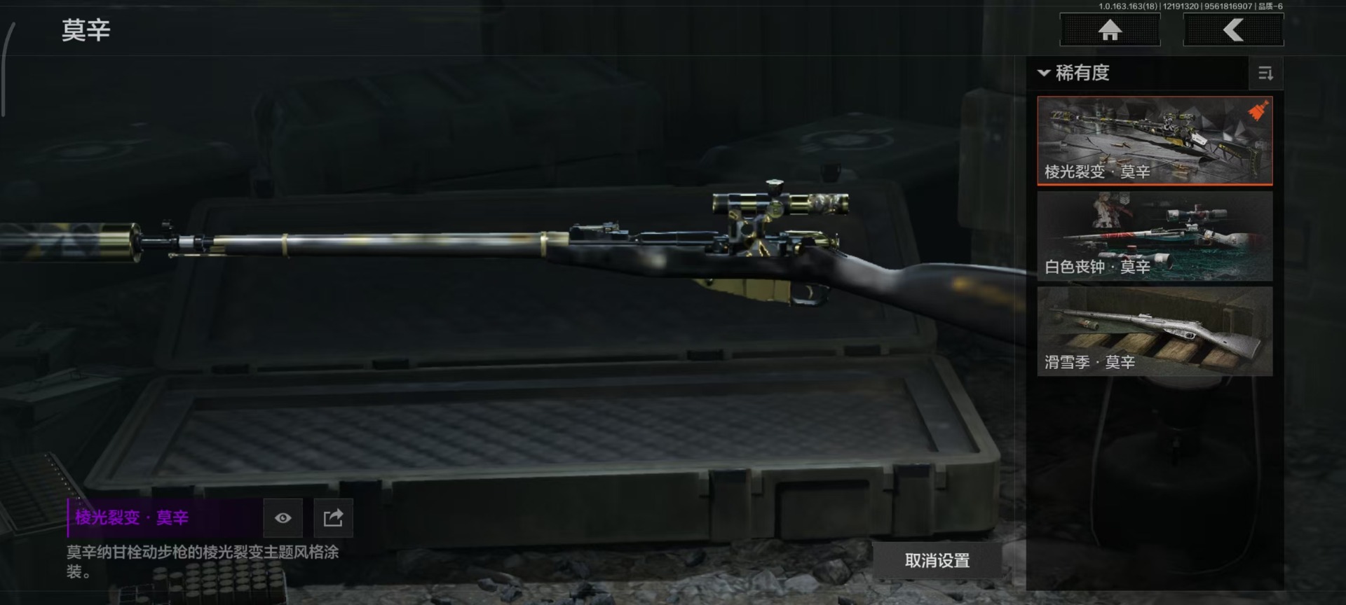 AQCMW320272暗区突围账号详情图22