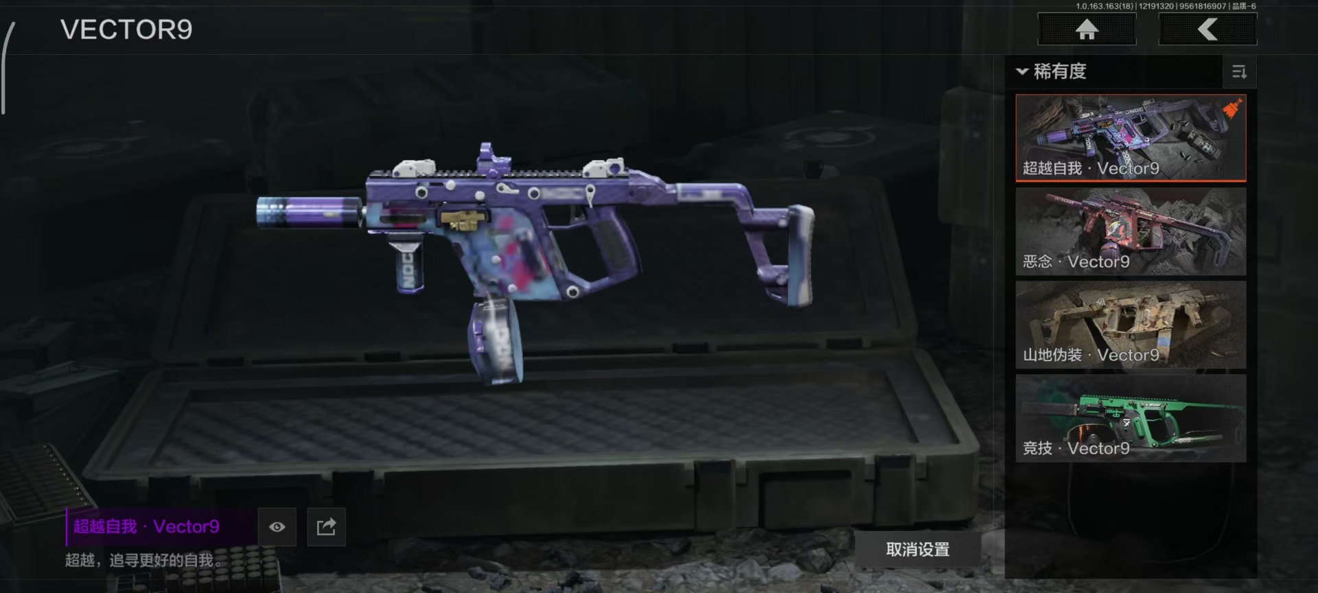 AQCMW320272暗区突围账号详情图28