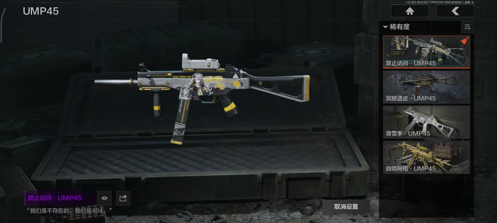 AQCMW320272暗区突围账号详情图30