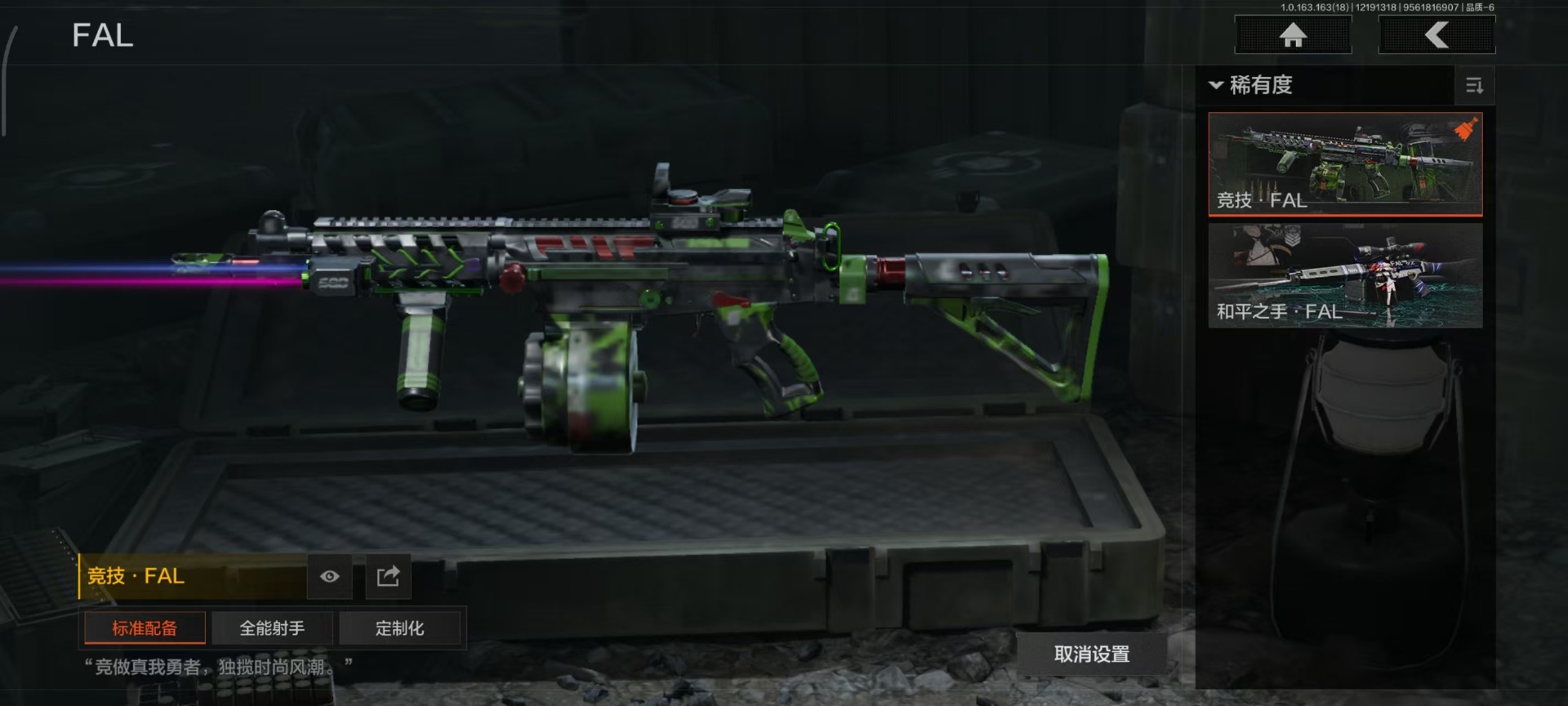 AQCMW320272暗区突围账号详情图49