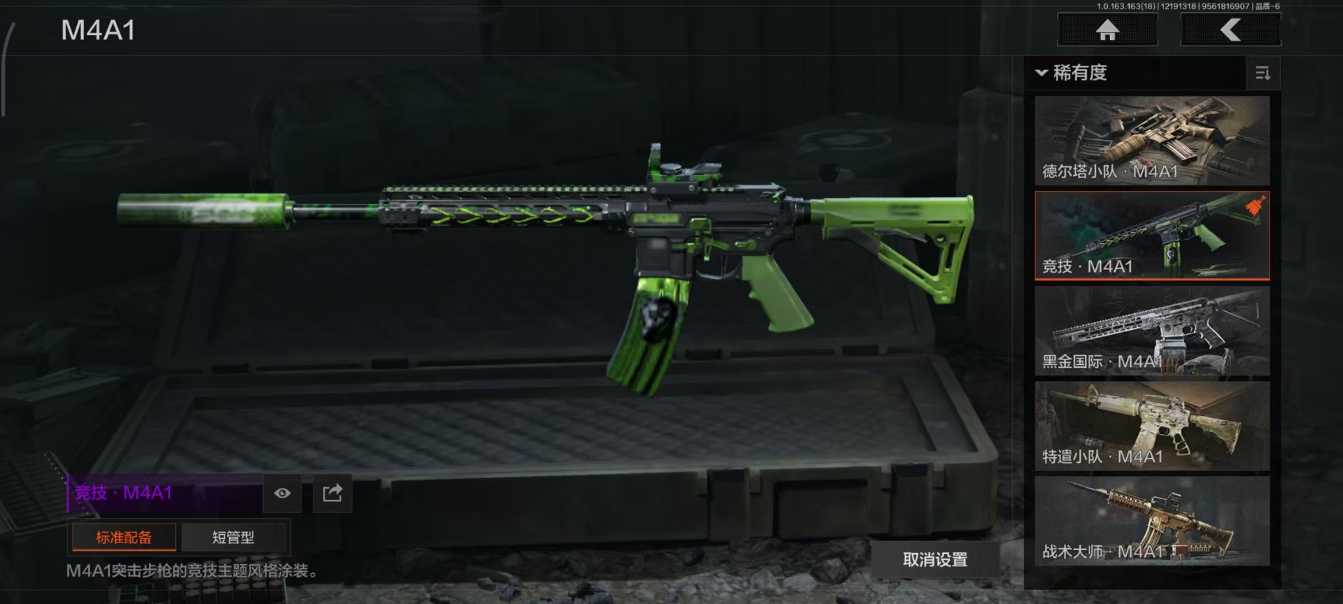 AQCMW320272暗区突围账号详情图50