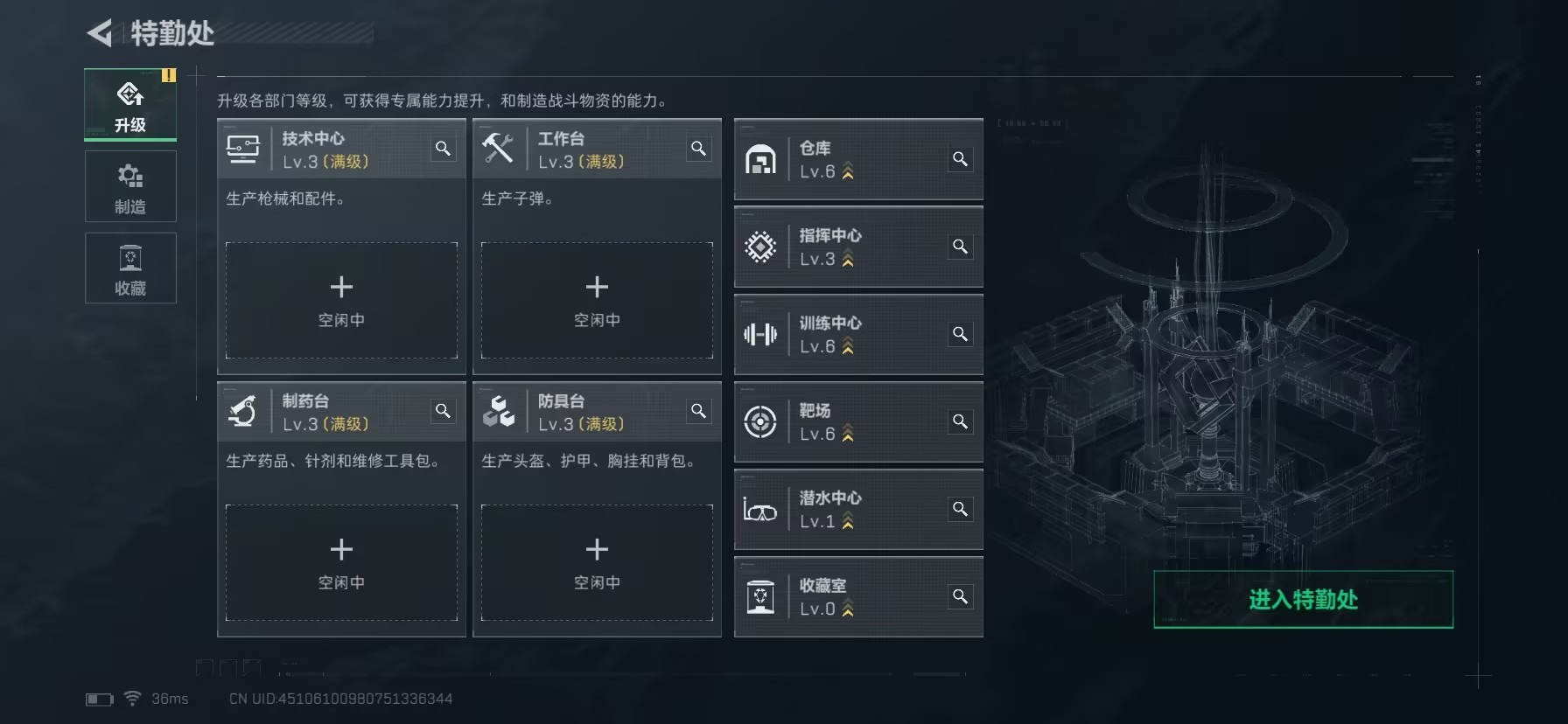 SJZCMW396834三角洲行动账号详情图8