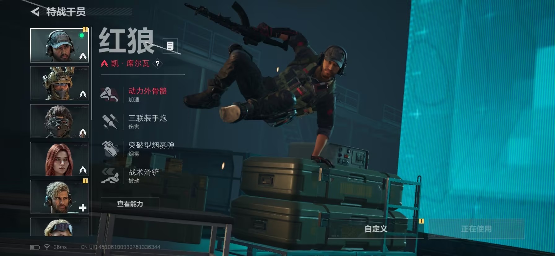 SJZCMW396834三角洲行动账号详情图16