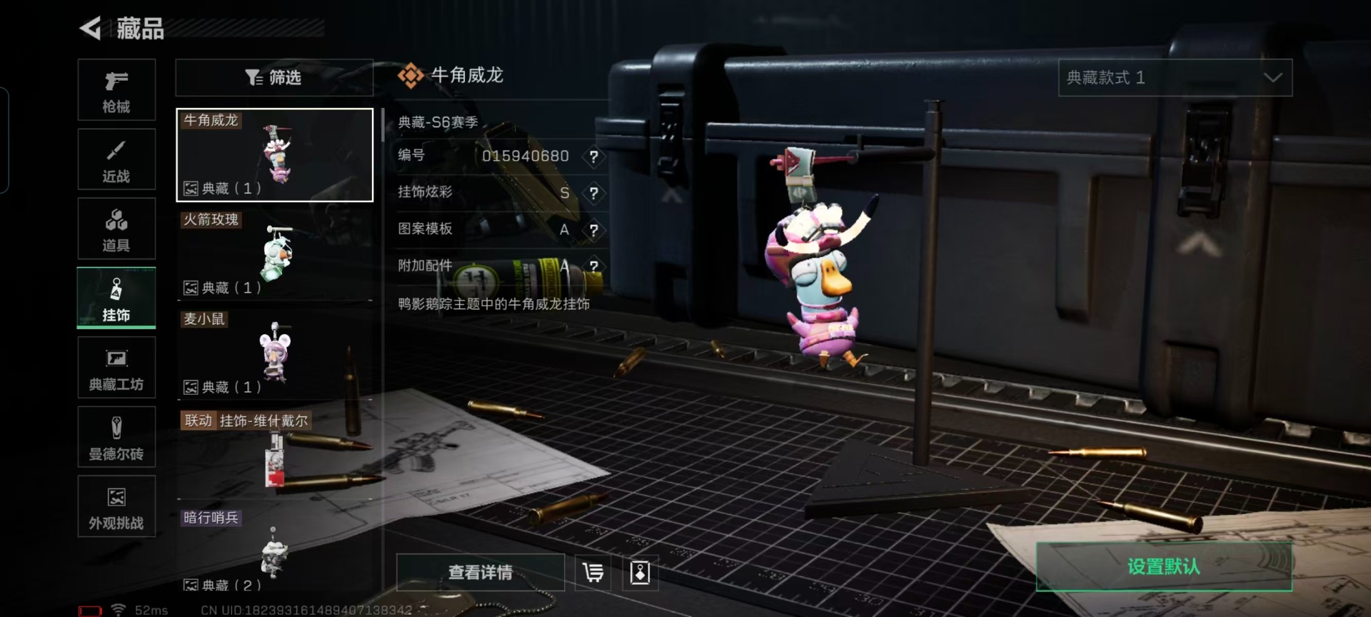 SJZCMW396835三角洲行动账号详情图21