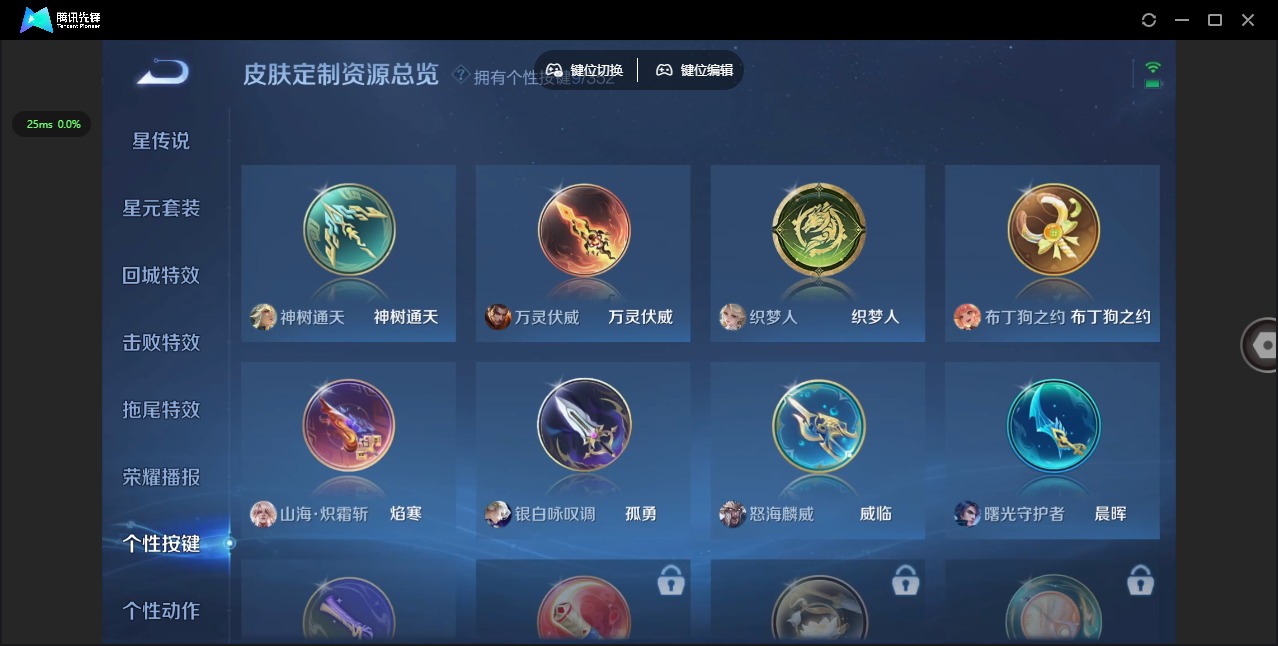 WZQM3459208王者荣耀账号详情图11