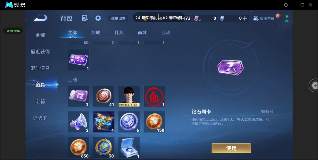 WZQM3459208王者荣耀账号详情图15