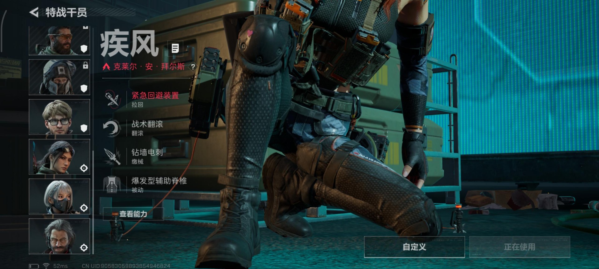 SJZQM396722三角洲行动账号详情图23