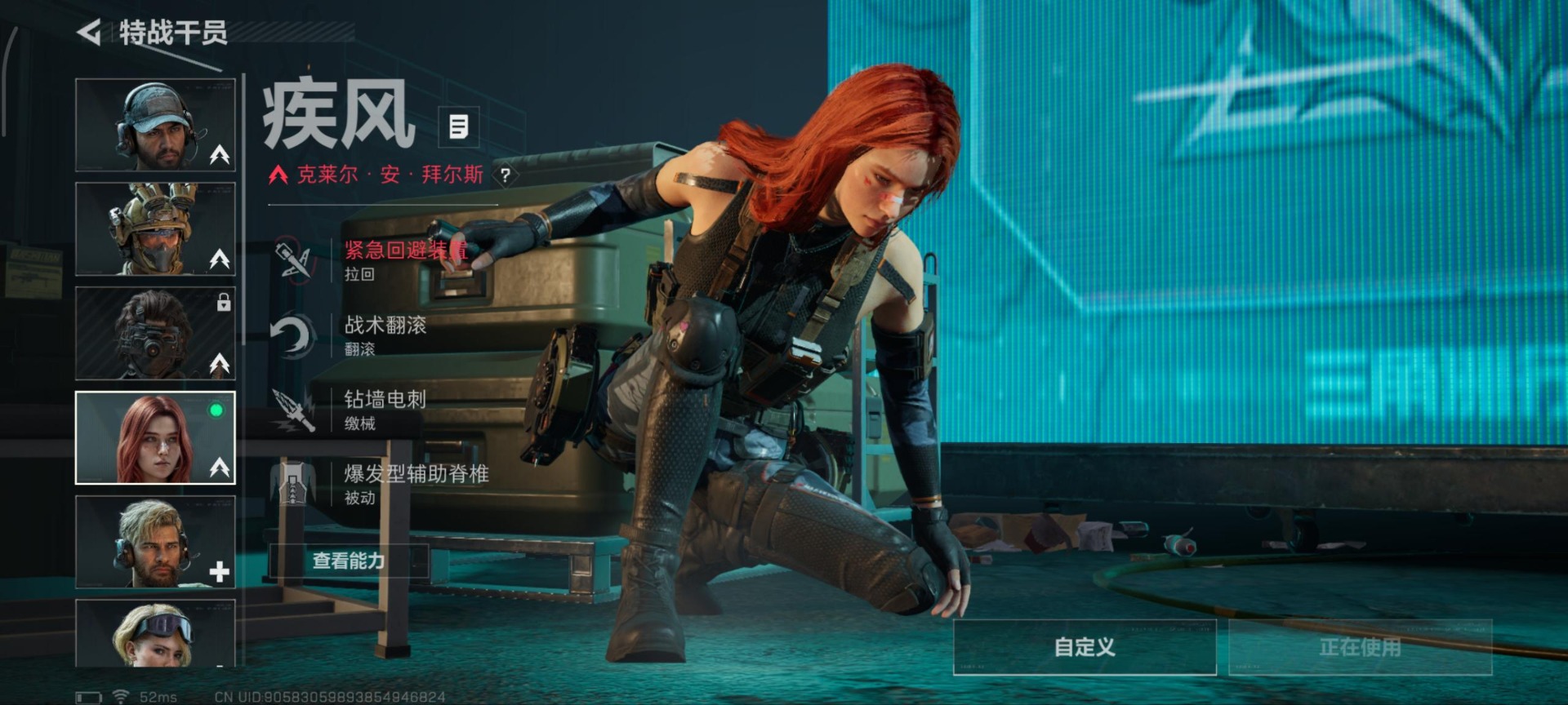 SJZQM396722三角洲行动账号详情图26