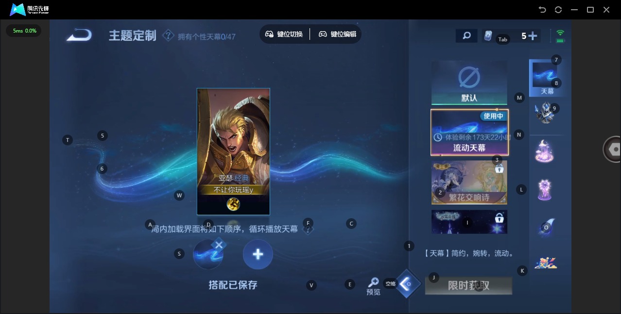 WZQM3459451王者荣耀账号详情图9