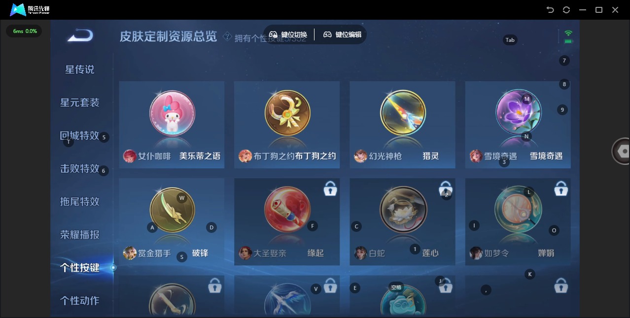 WZQM3459451王者荣耀账号详情图11