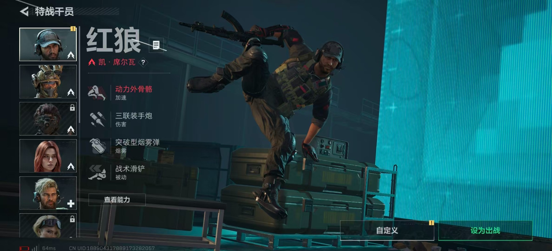 SJZQM396805三角洲行动账号详情图15