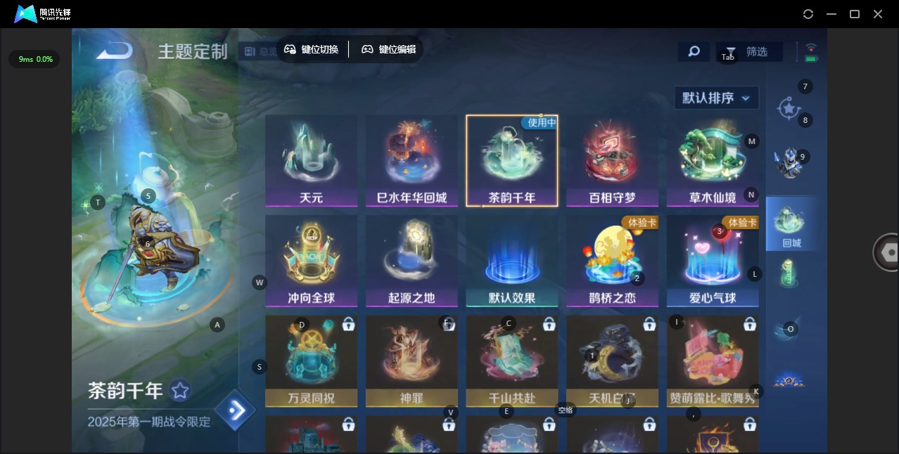 WZCMW3459806王者荣耀账号详情图7