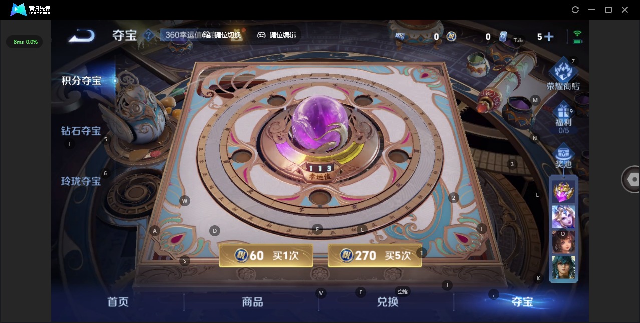 WZCMW3459806王者荣耀账号详情图10