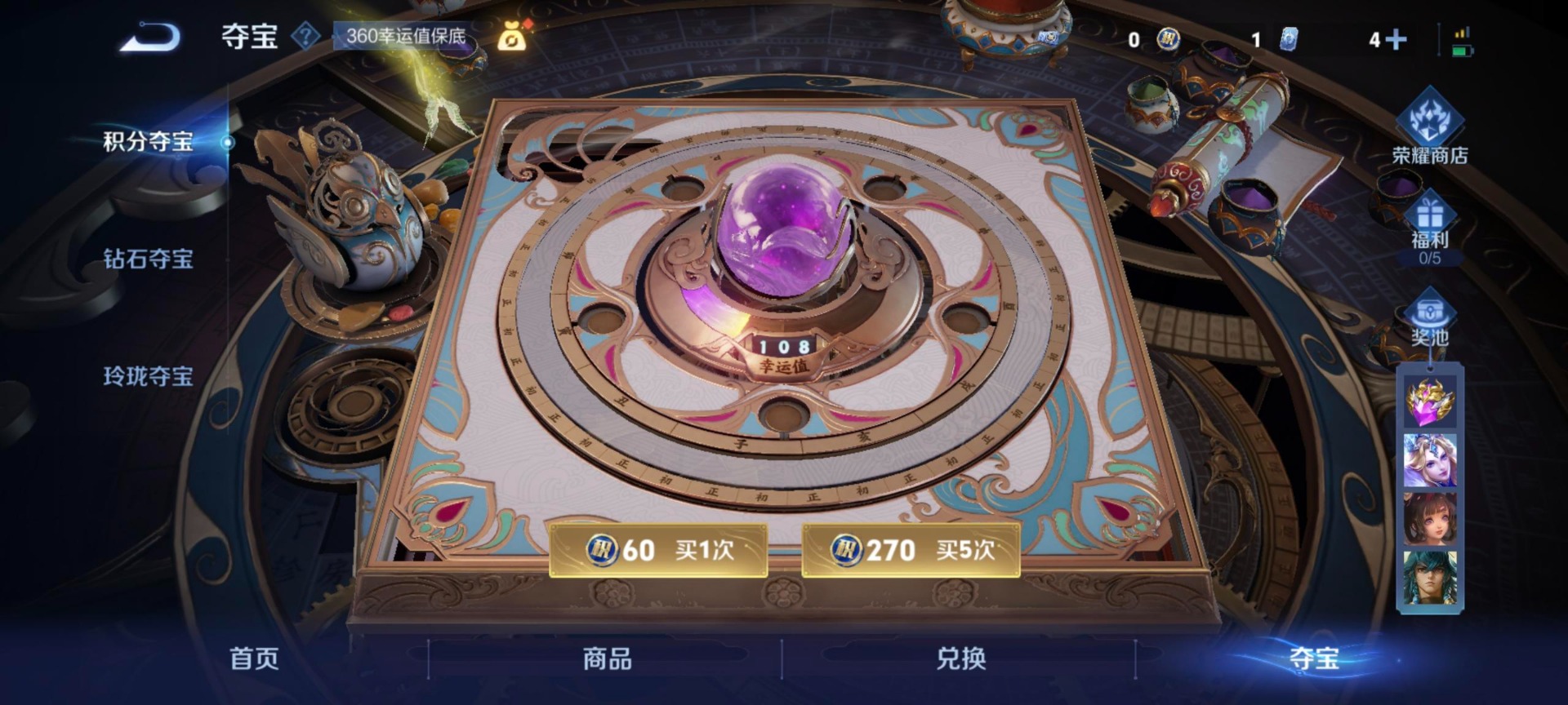 WZCMW3459871王者荣耀账号详情图9