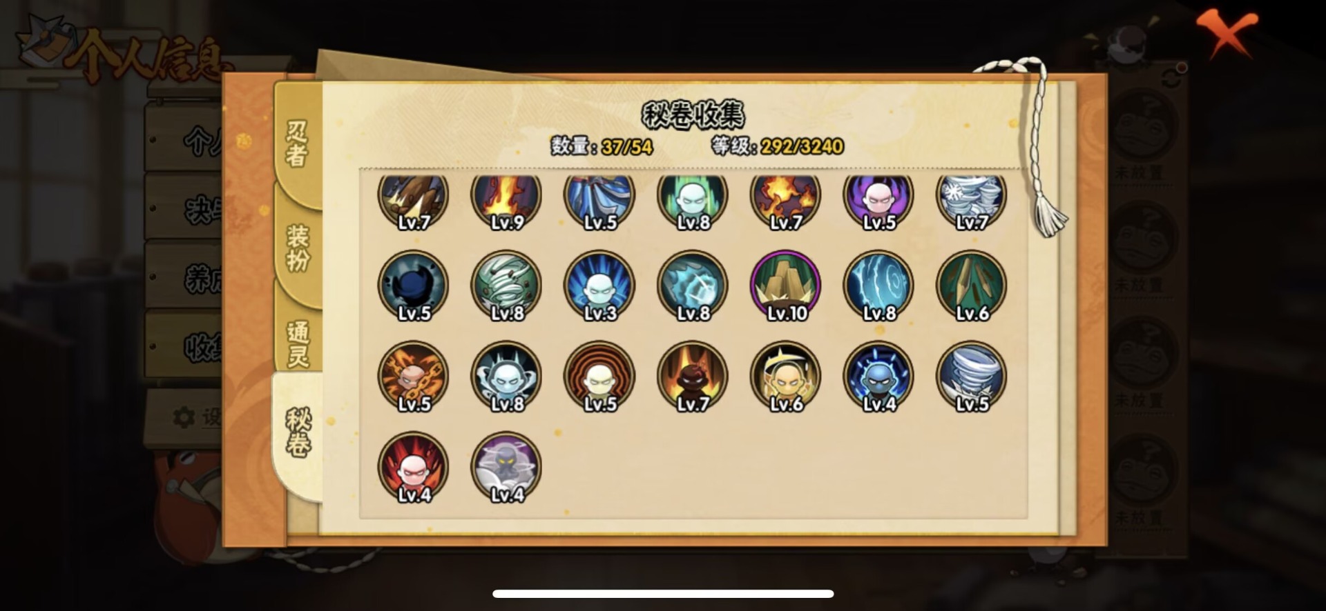 HYCMW342322火影忍者账号详情图2