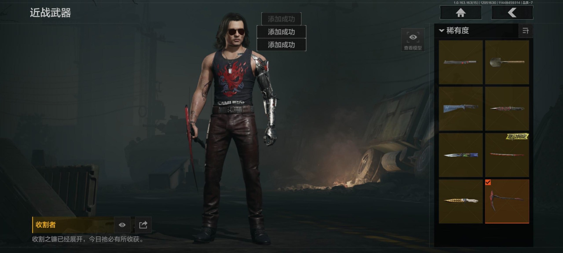 AQQM320285暗区突围账号详情图18