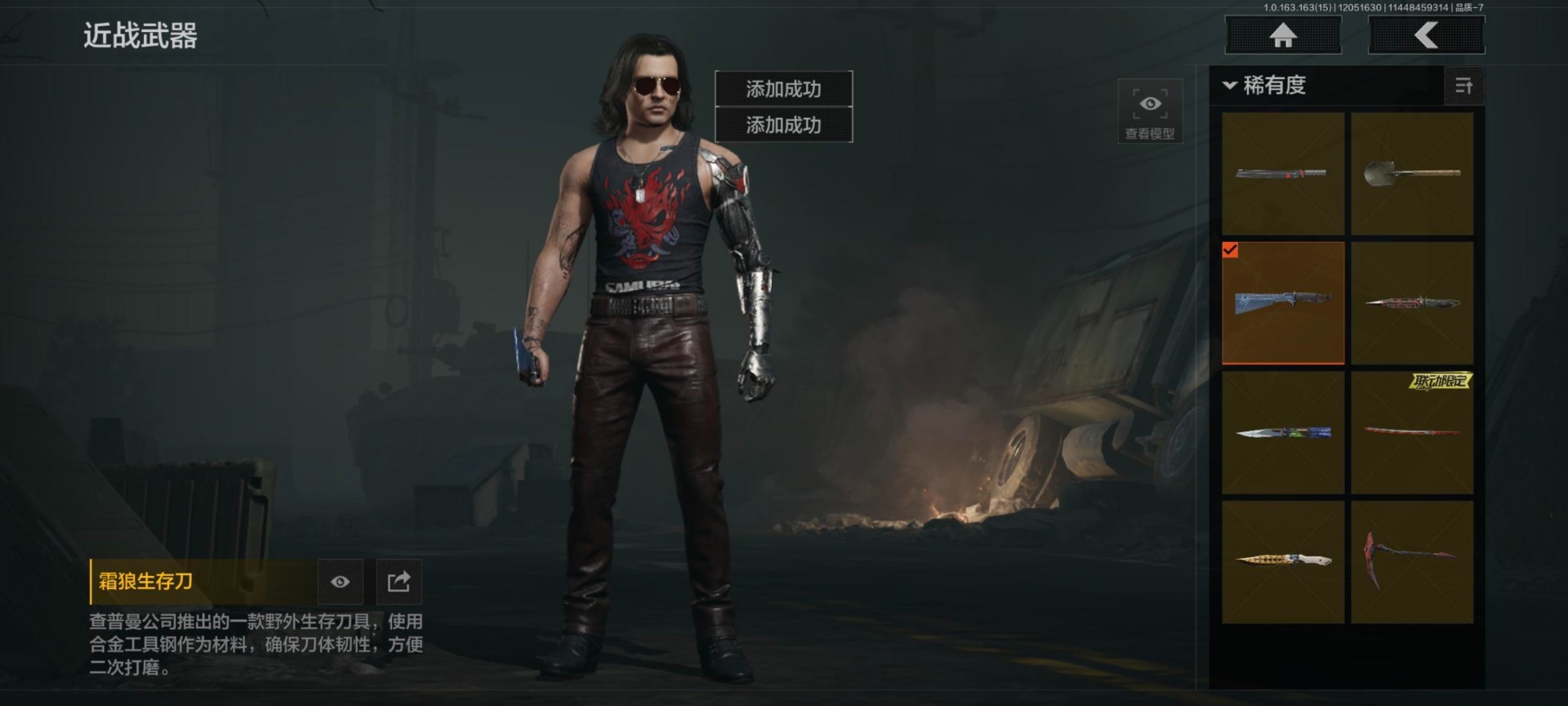 AQQM320285暗区突围账号详情图28