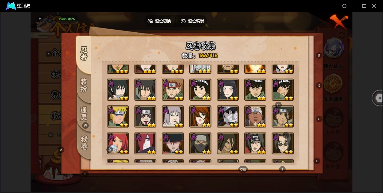 HYCMW342320火影忍者账号详情图4