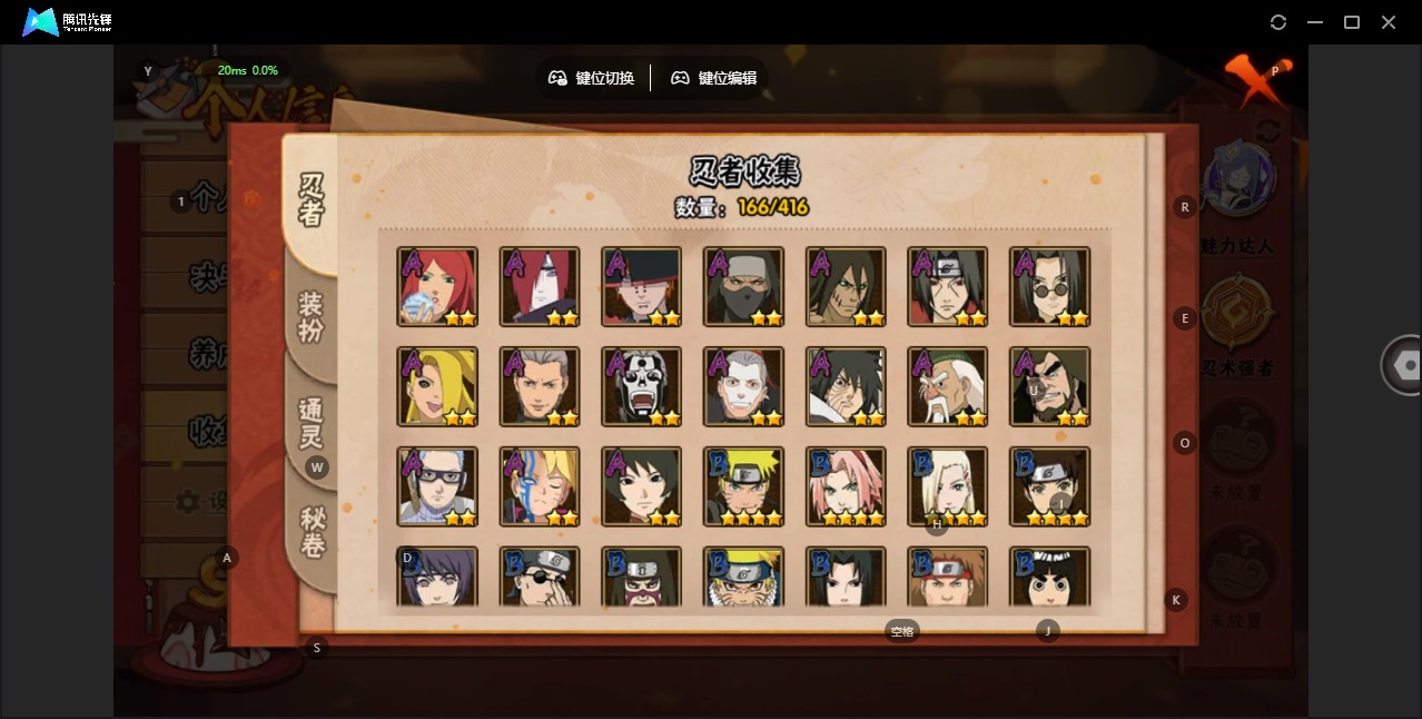 HYCMW342320火影忍者账号详情图5