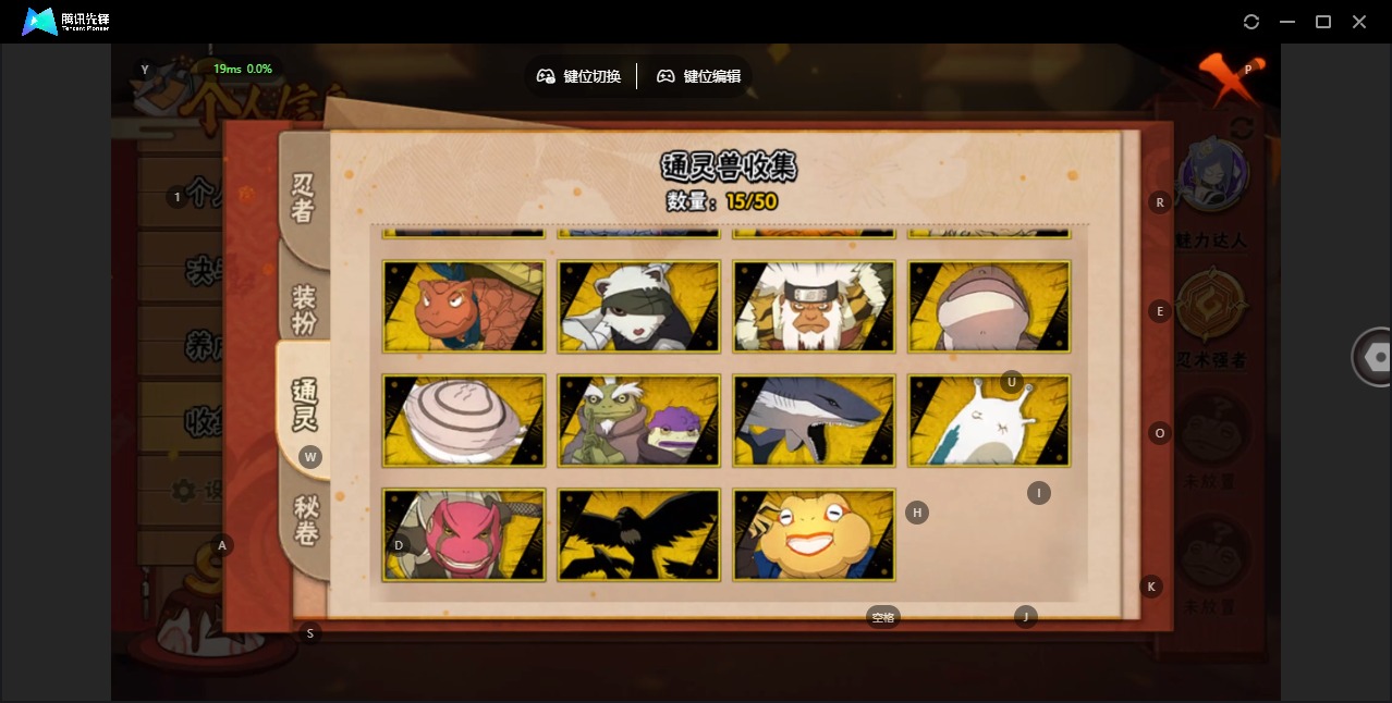 HYCMW342320火影忍者账号详情图7