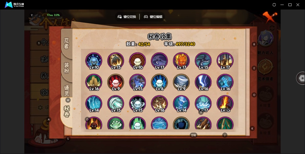 HYCMW342320火影忍者账号详情图8