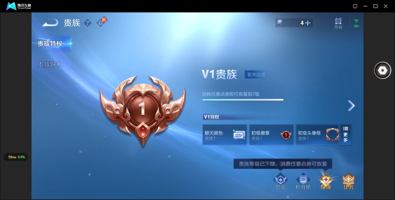 WZCMW3459874王者荣耀账号详情图11