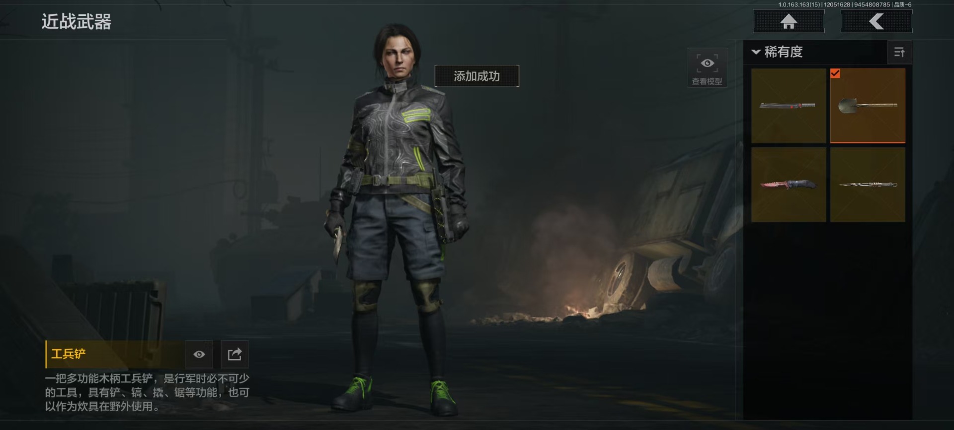 AQCMW320286暗区突围账号详情图3