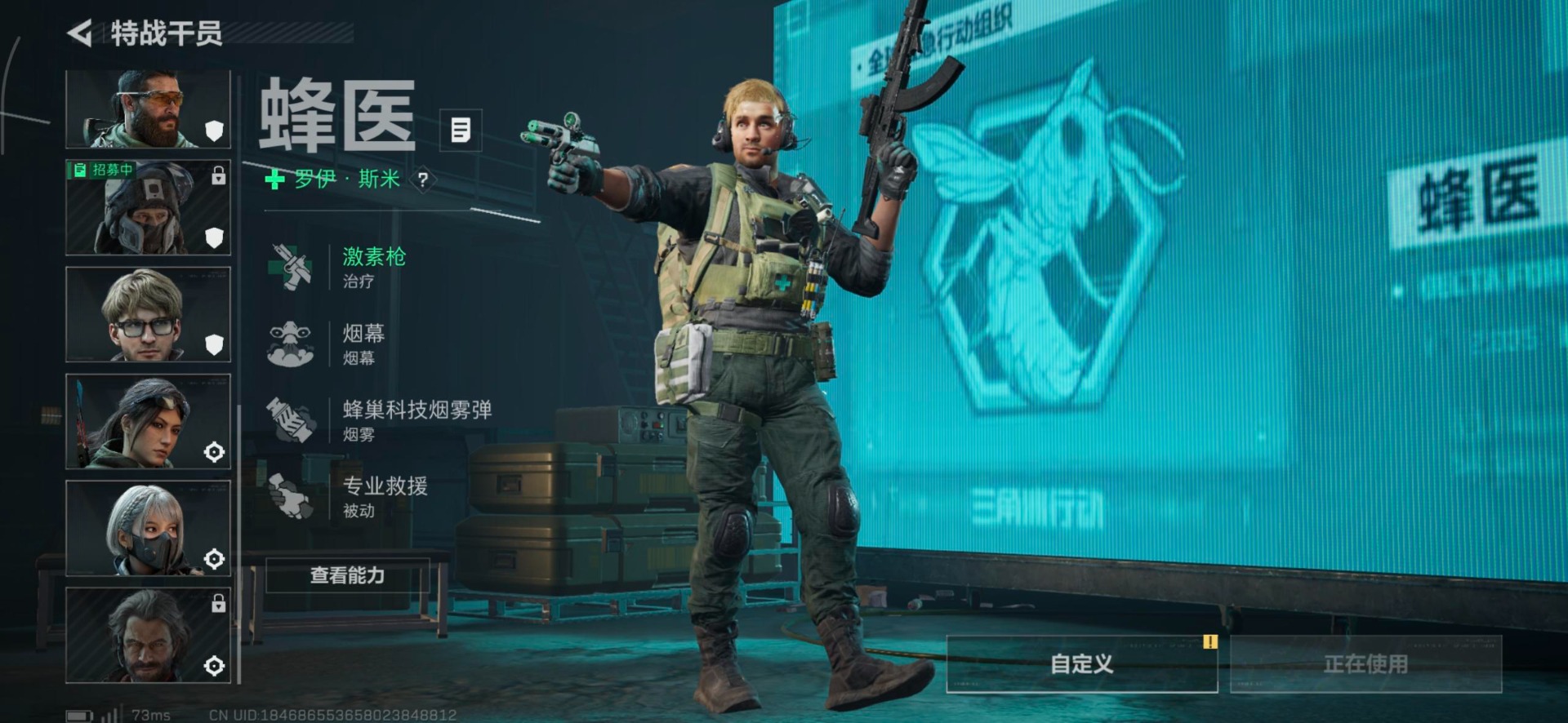 SJZQM396886三角洲行动账号详情图24