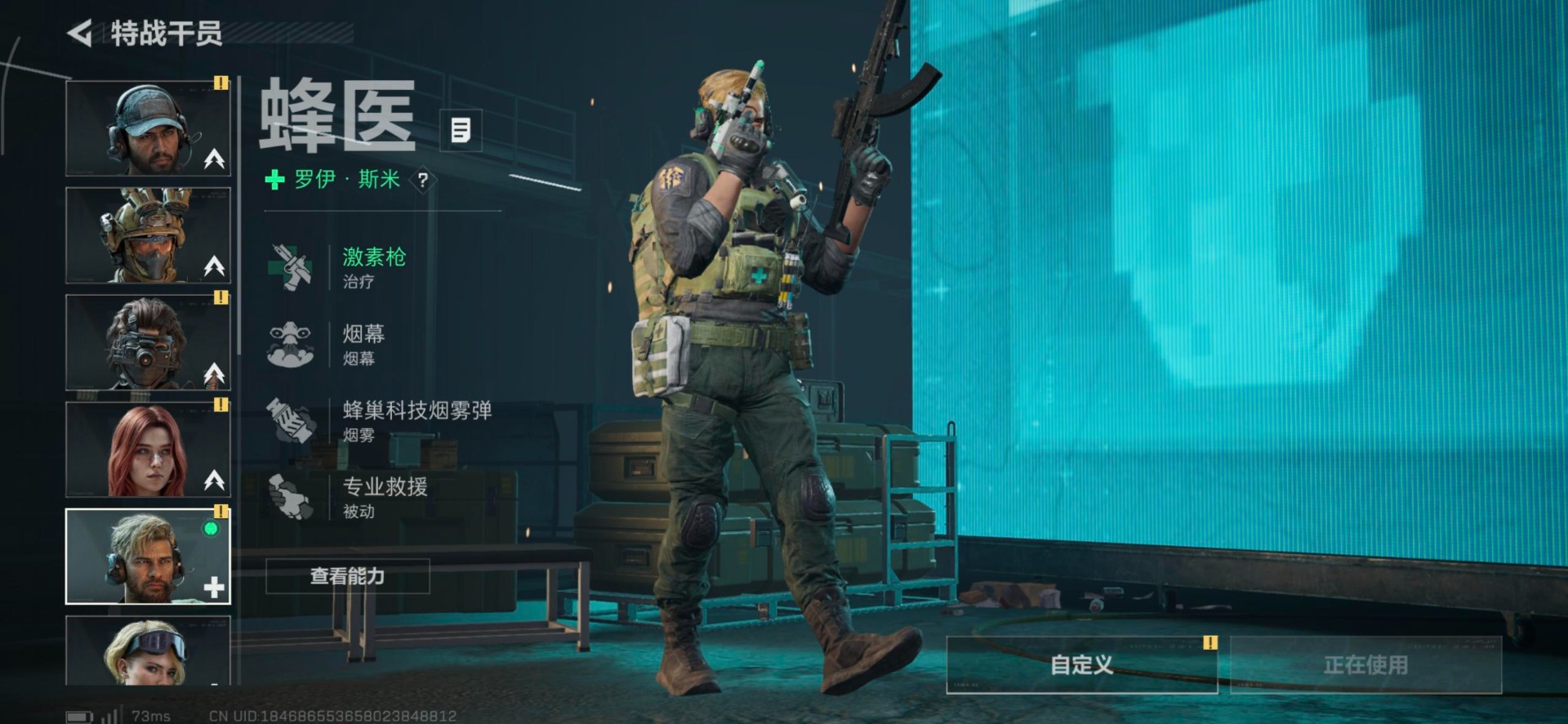 SJZQM396886三角洲行动账号详情图28