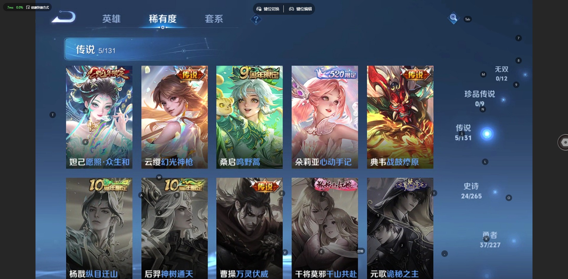 WZCMW3459886王者荣耀账号详情图5